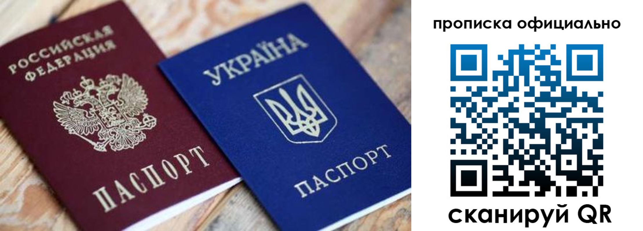 прописка для военкомата в Таштаголе