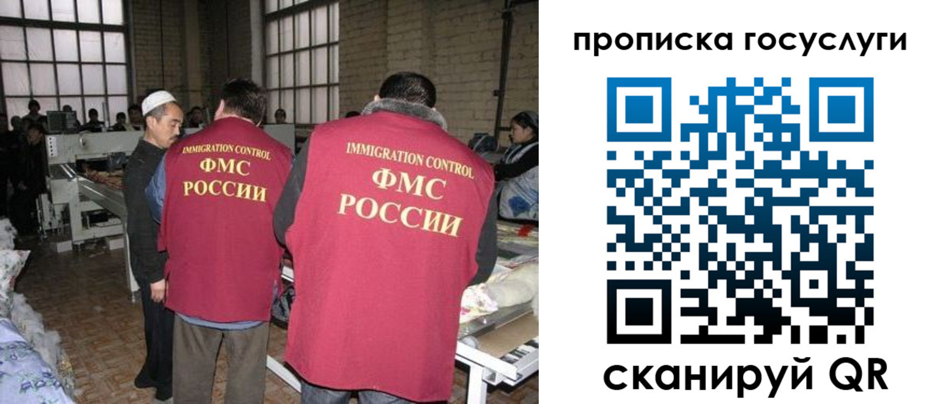 прописка иностранных граждан в Таштаголе