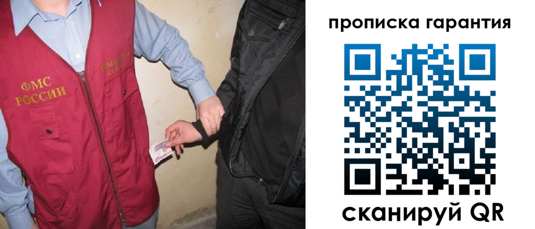 прописка для школы в Таштаголе